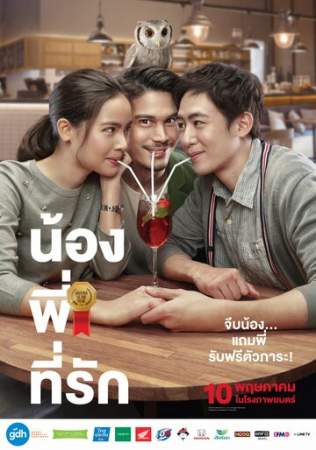 Брат года онлайн